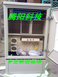 慈溪市騰陽通信設(shè)備廠 專業(yè)品牌生產(chǎn)供應(yīng)商，提供代理代辦服務(wù)