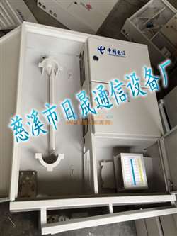 四網(wǎng)合一光纖分線箱在寧波日晟通信設(shè)備中的應(yīng)用