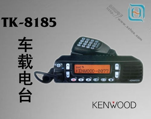 數字集群通信設備 現代通訊系統的核心技術與應用